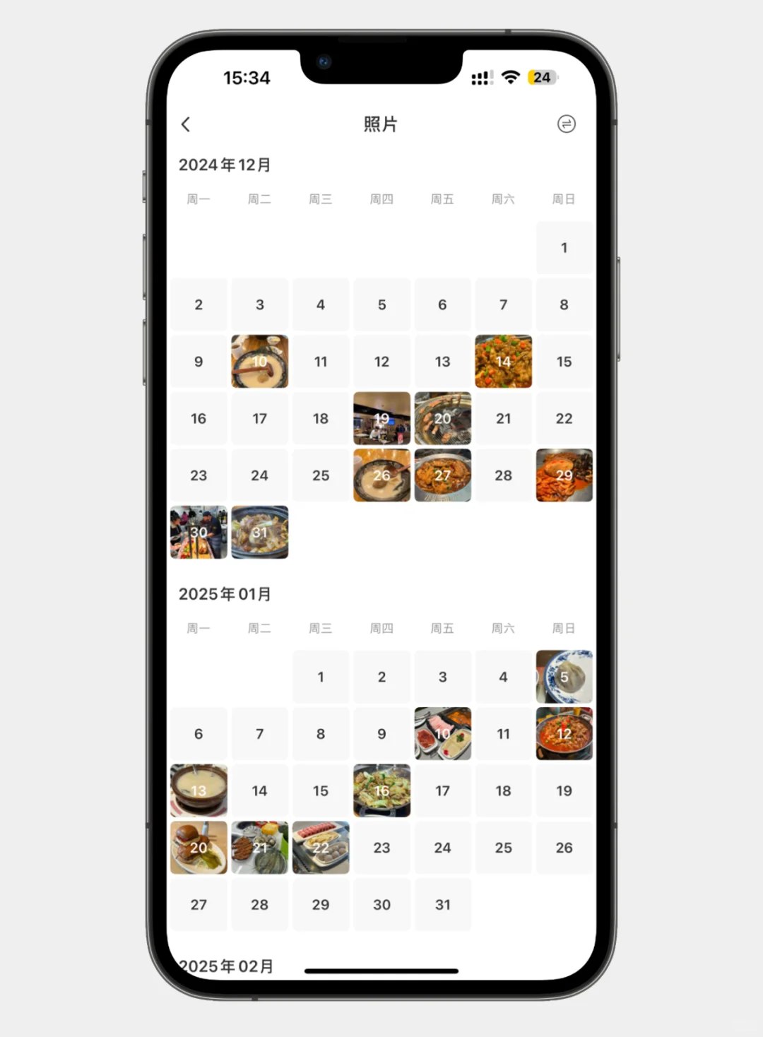 发现一个巨好用的美食图鉴APP