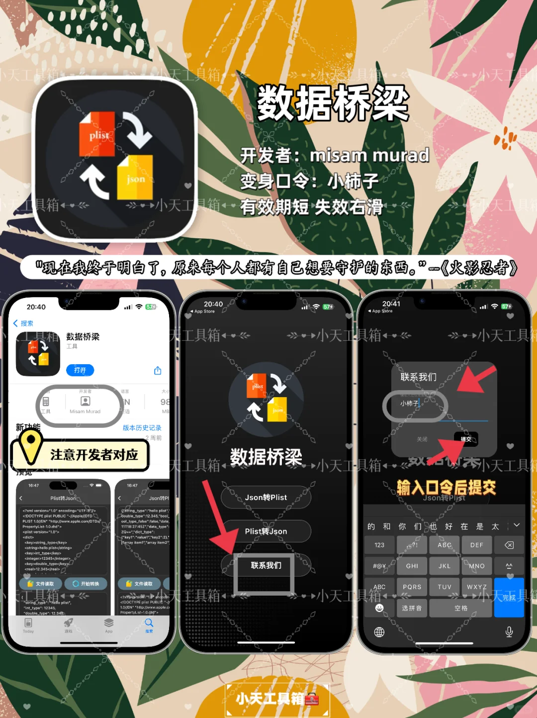 这就是追剧天花板了吧，弹幕高清手机平板