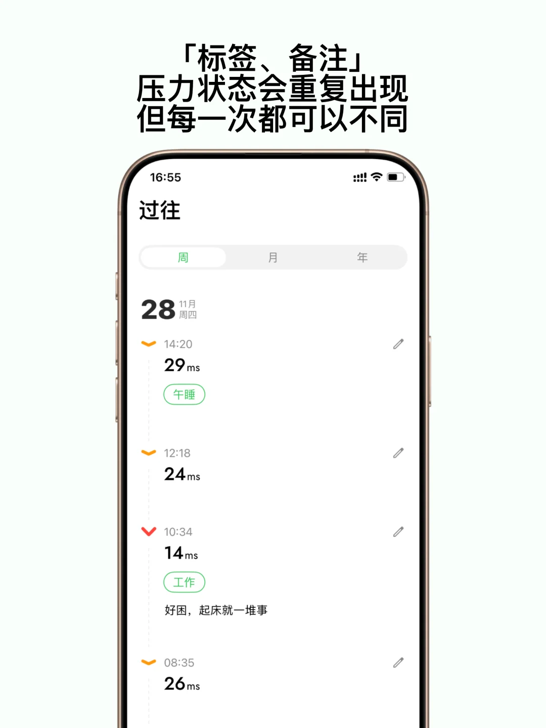 压力大的时候，它真的能治愈我❤️