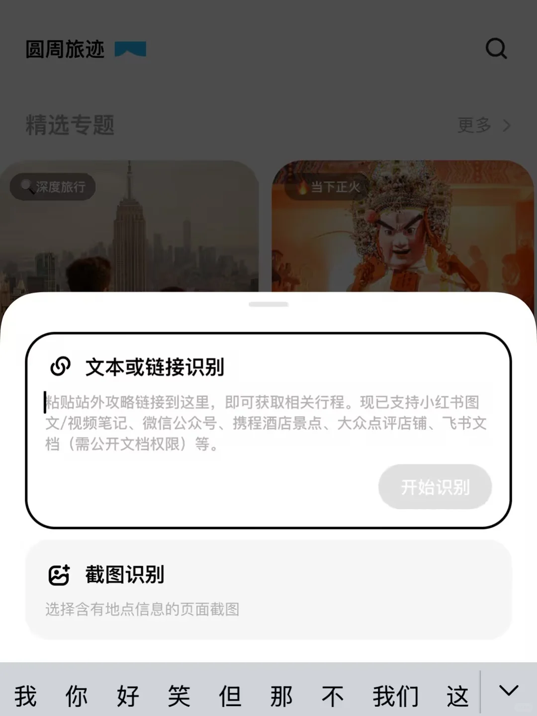 做了很久的决定，不舍，但我要退出了