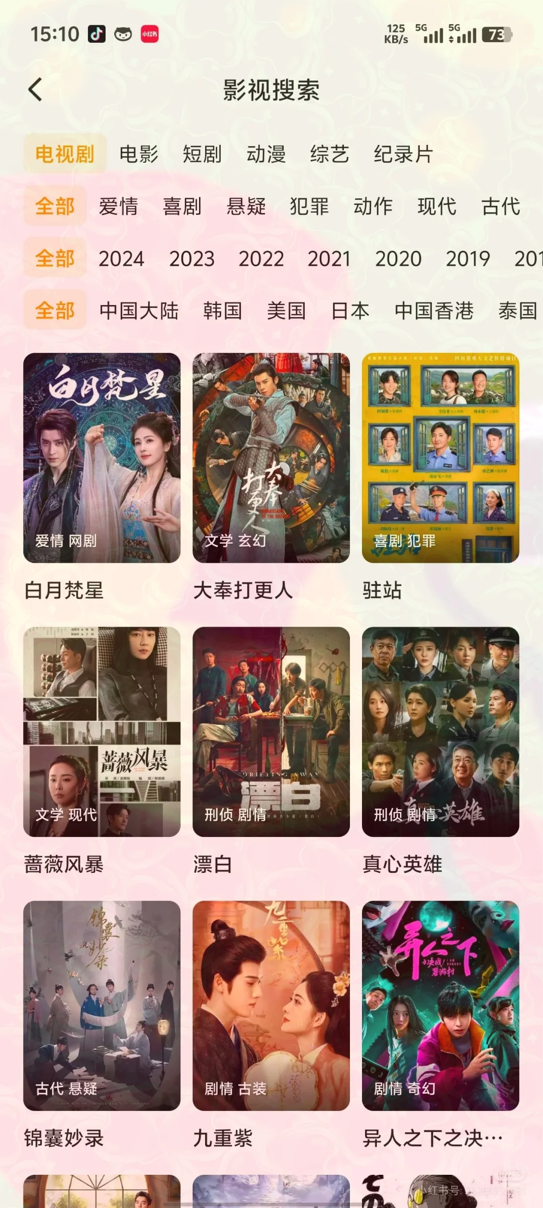 🔥多年自用的神奇，纯分享🔥