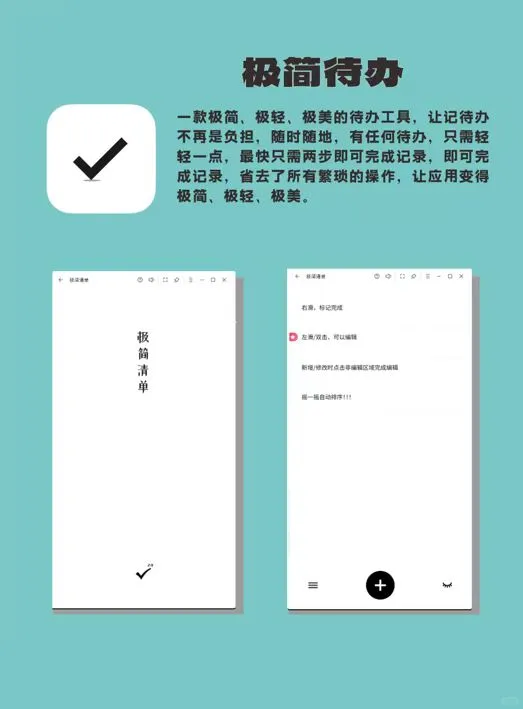 iPhone年度APP推荐！