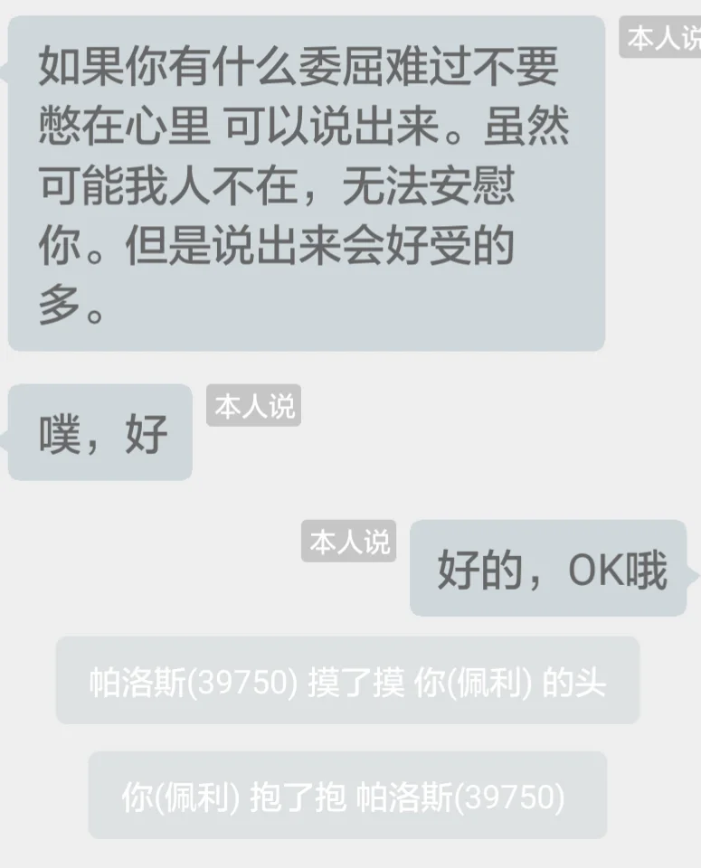 推荐一个神仙软件！！！