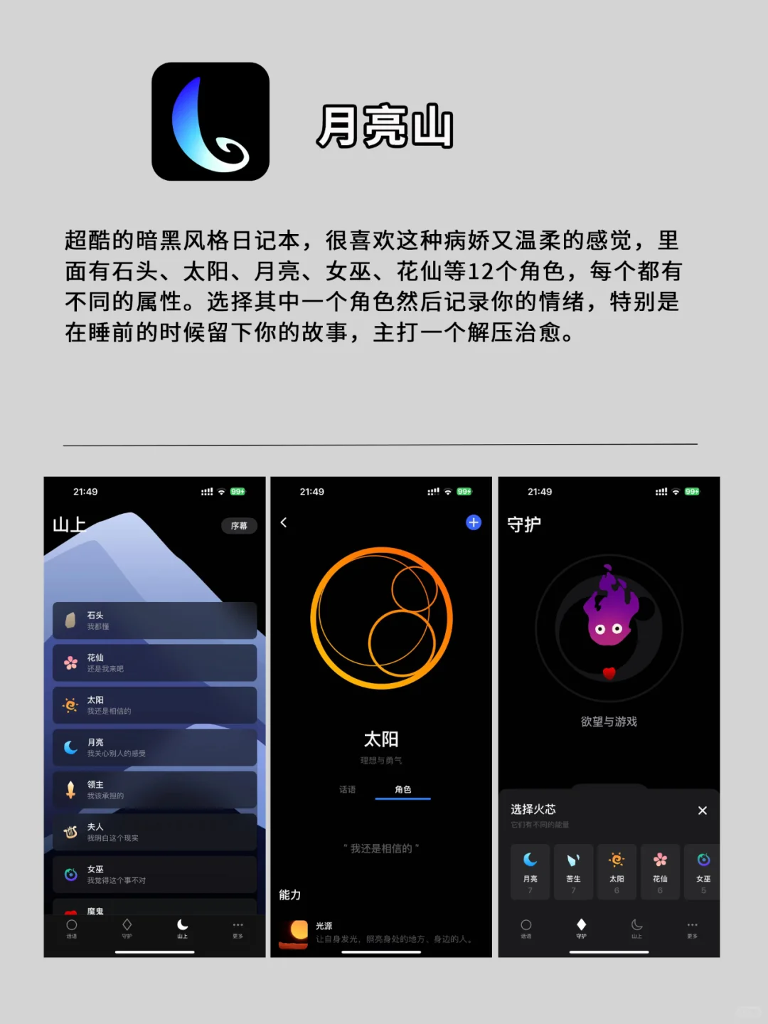 小众但巨实用!建议大家把这些APP焊死在手机