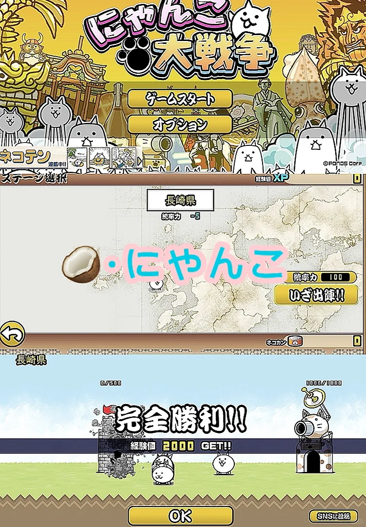 ♪+12款少女心游戏分享🍥+