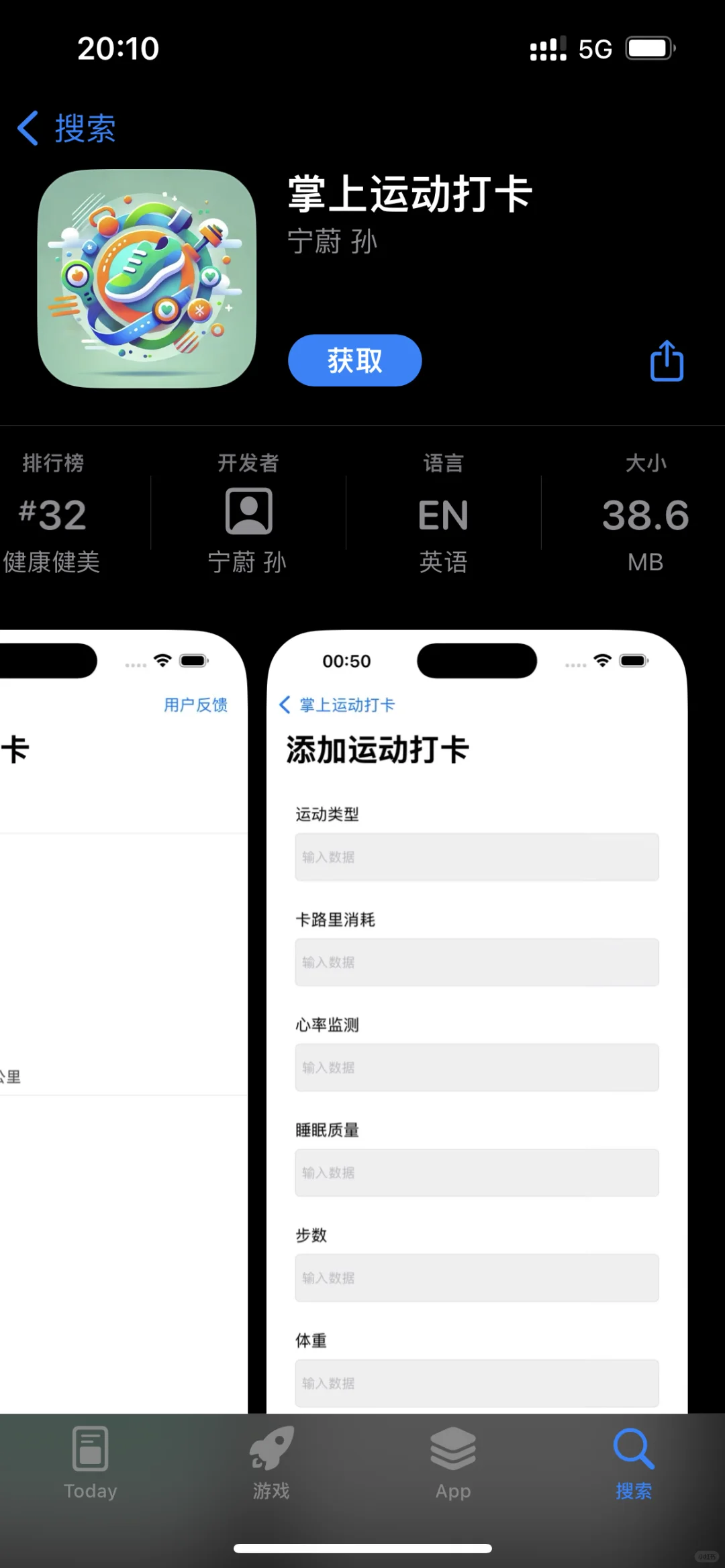 苹果追剧最新版上架