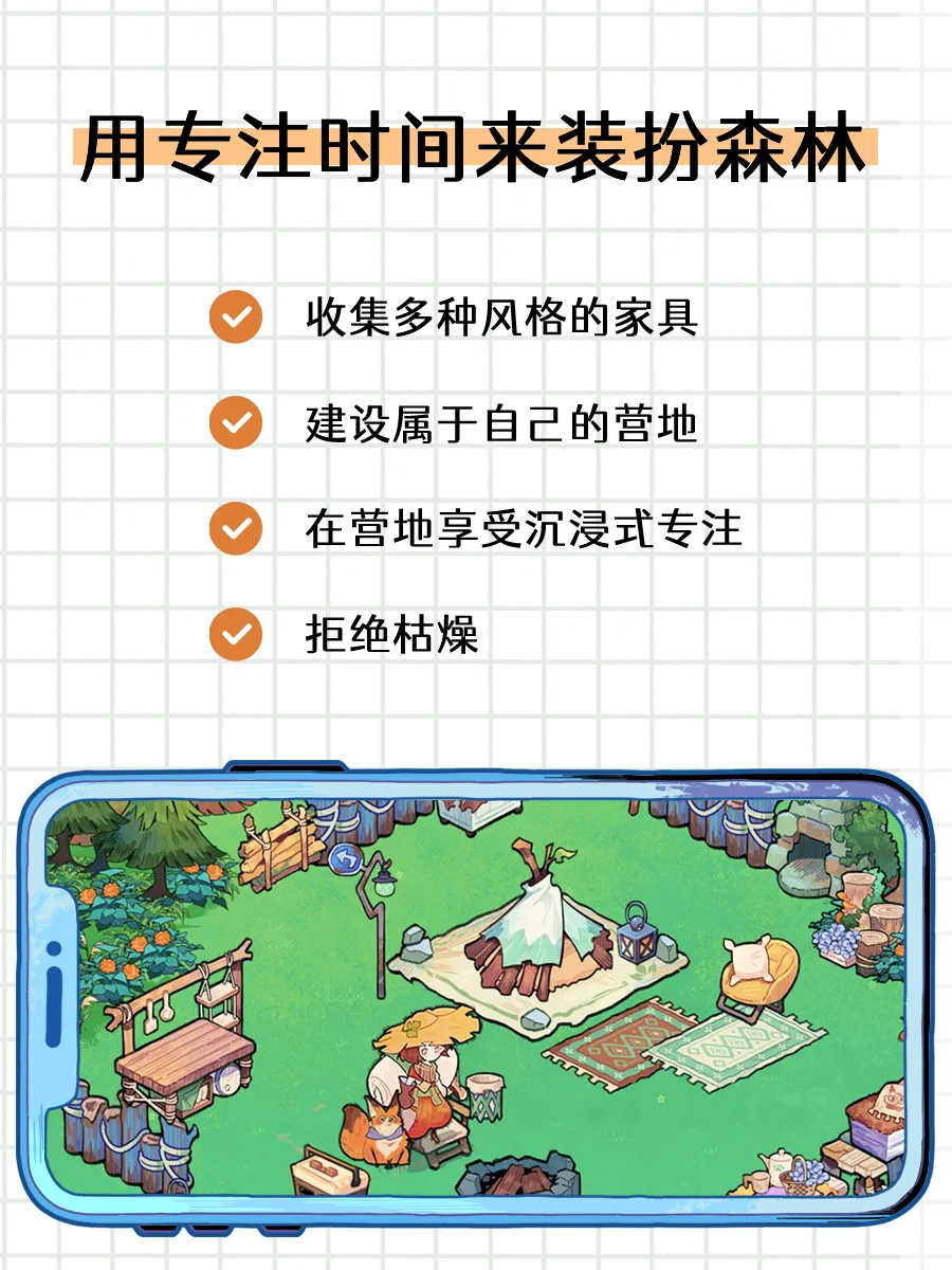 我要向全世界安利，森林电台安卓也上线啦！