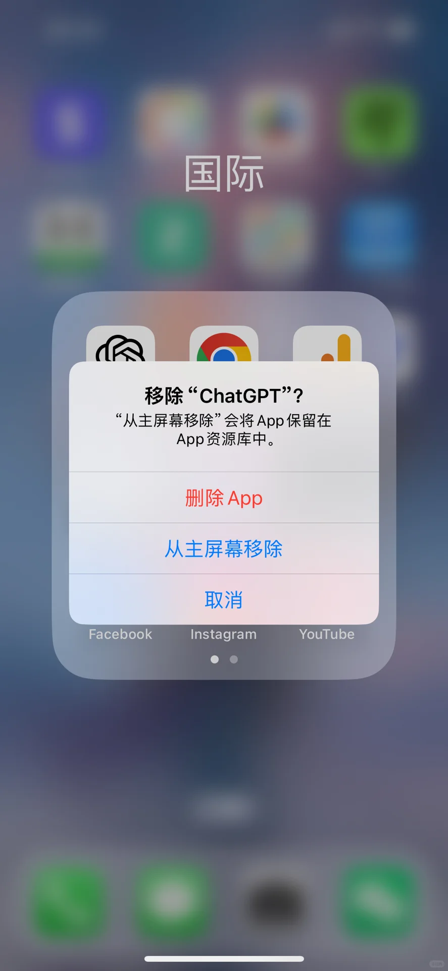 🔥Deepseek APP上线直接碾压ChatGPT