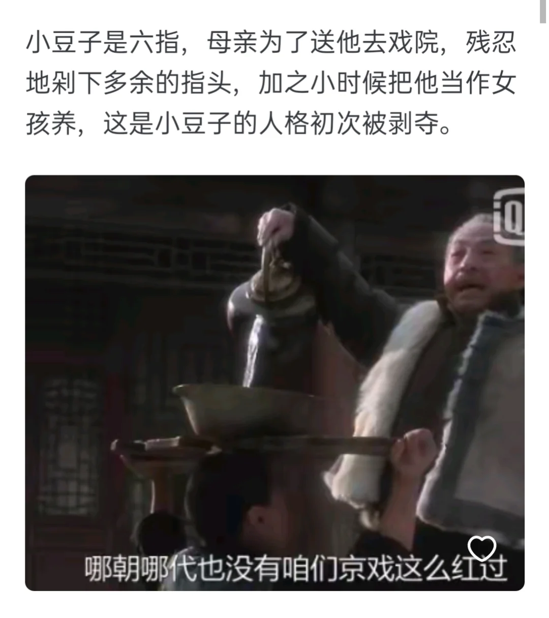 《霸王别姬》为什么是中国电影的巅峰之一？
