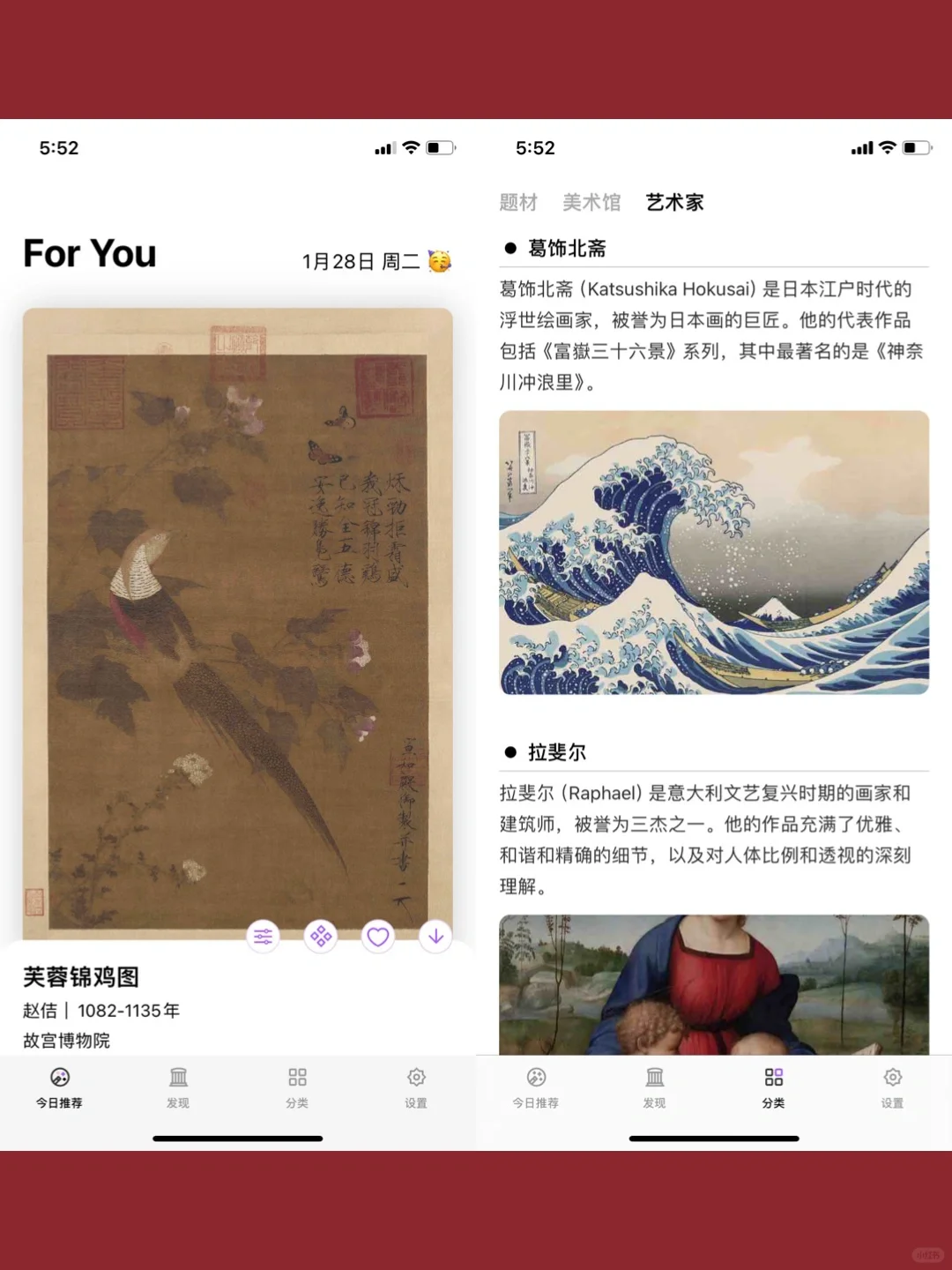 最近发现的9款小众好玩的App