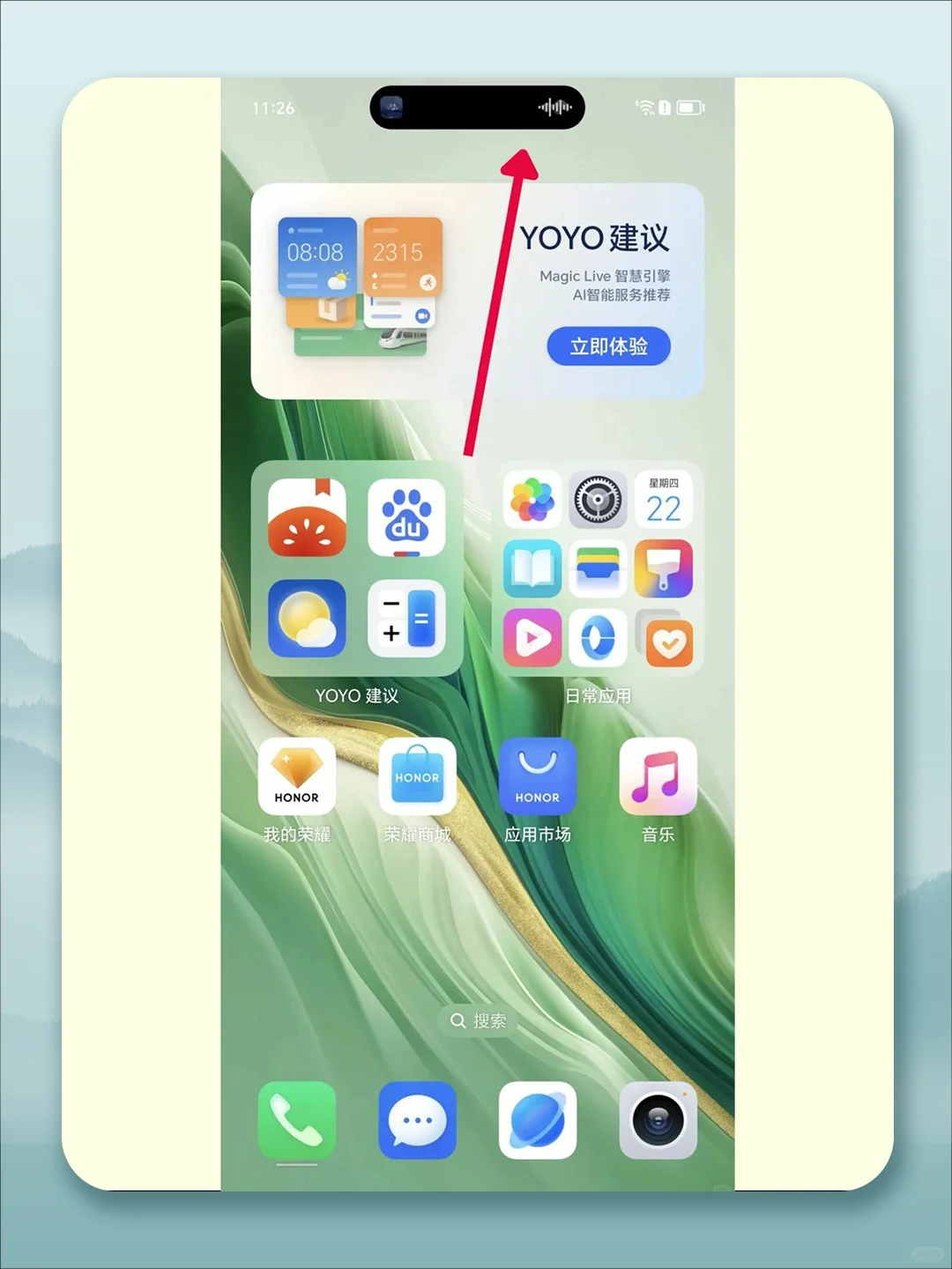 荣耀开了灵动胶囊之后简直太方便了！