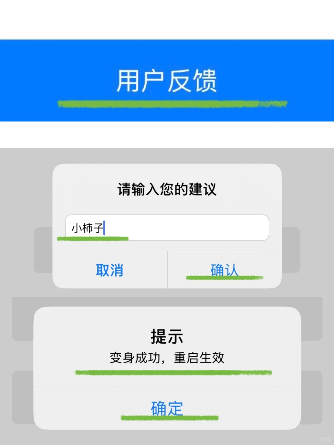 免费追剧App(iOS 安卓）