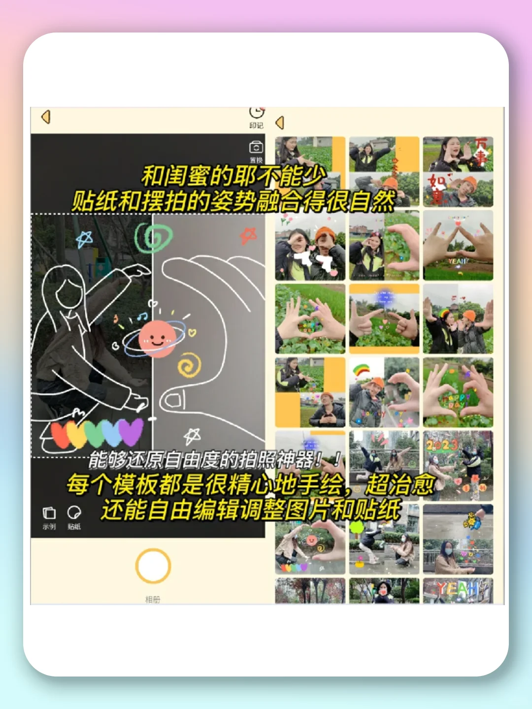 年轻人春节不无聊｜这几个app，好玩又上头