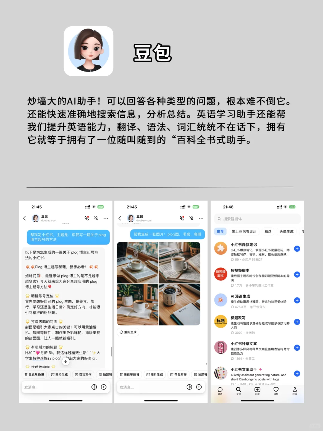 小众但巨实用!建议大家把这些APP焊死在手机