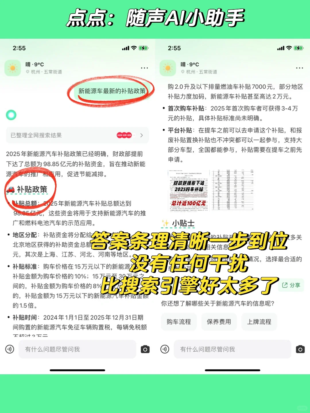 9款小众的兴趣爱好App，治愈一切的良药