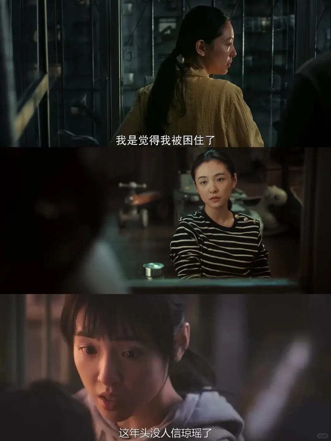 这部电影应该在民政局循环播放❗️