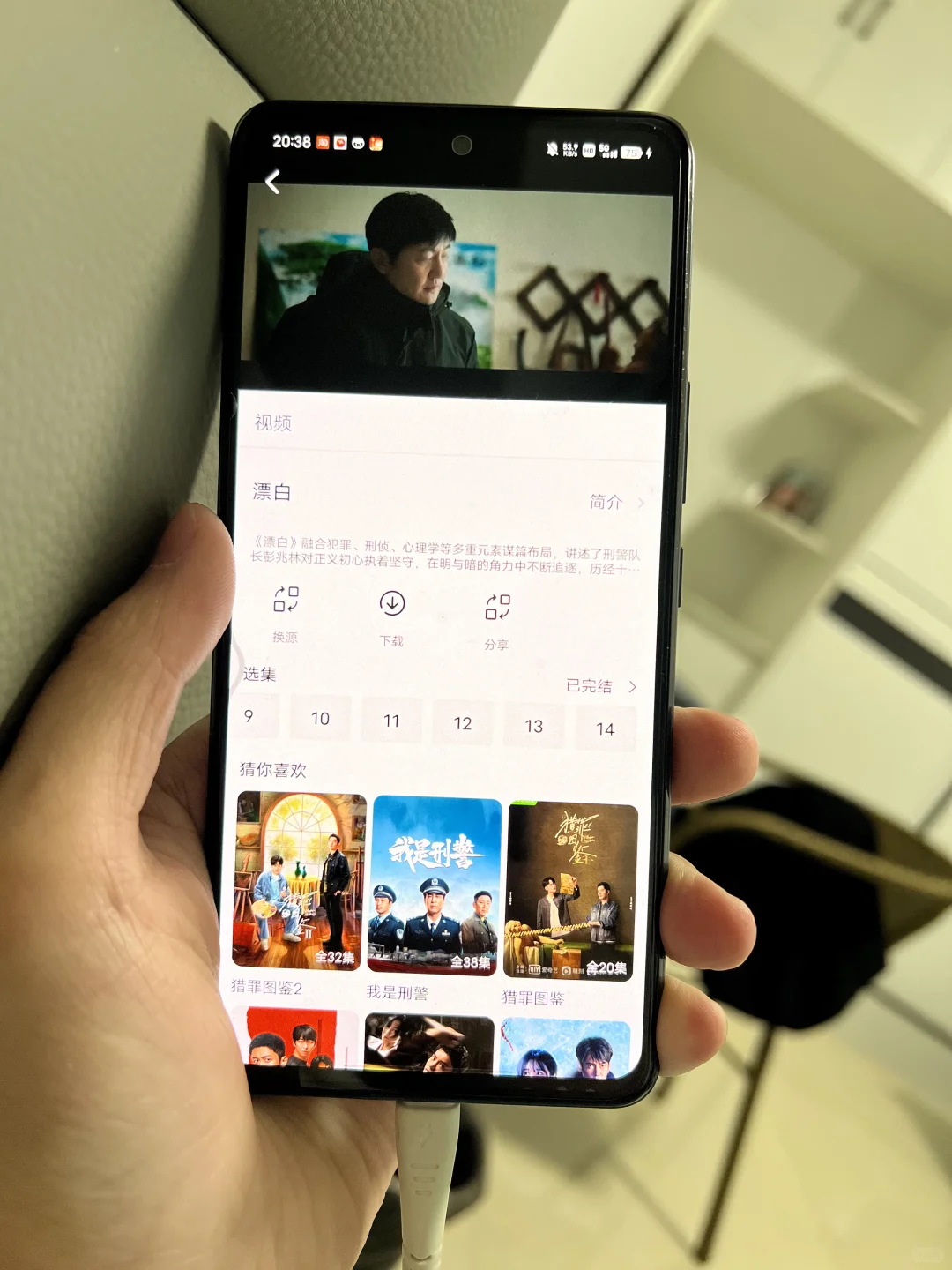 除夕免费追剧APP！神器！宝藏APP！自用无敌