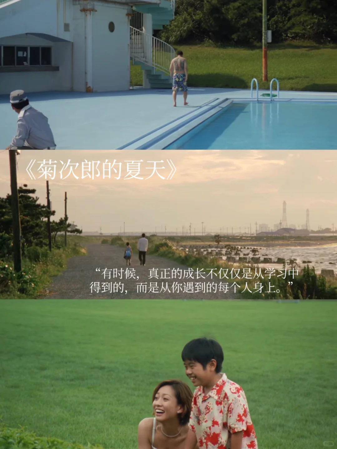 亲情、友情、梦想与勇气：春节家庭观影必备