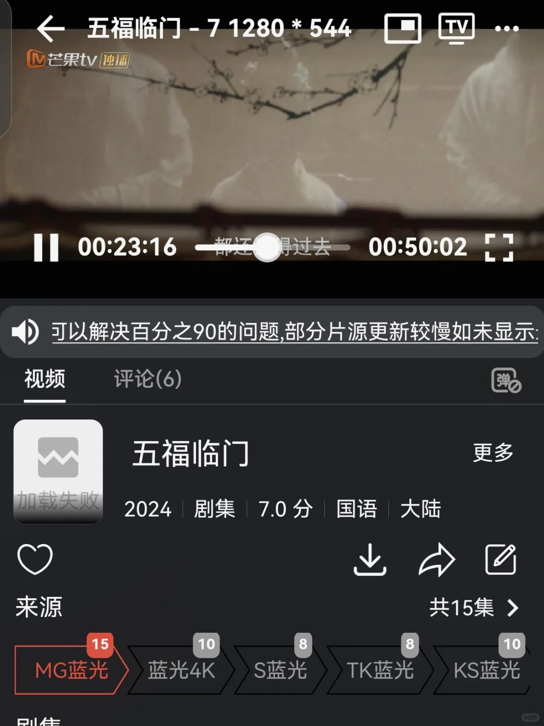 2025苹果 安卓双系统追剧app