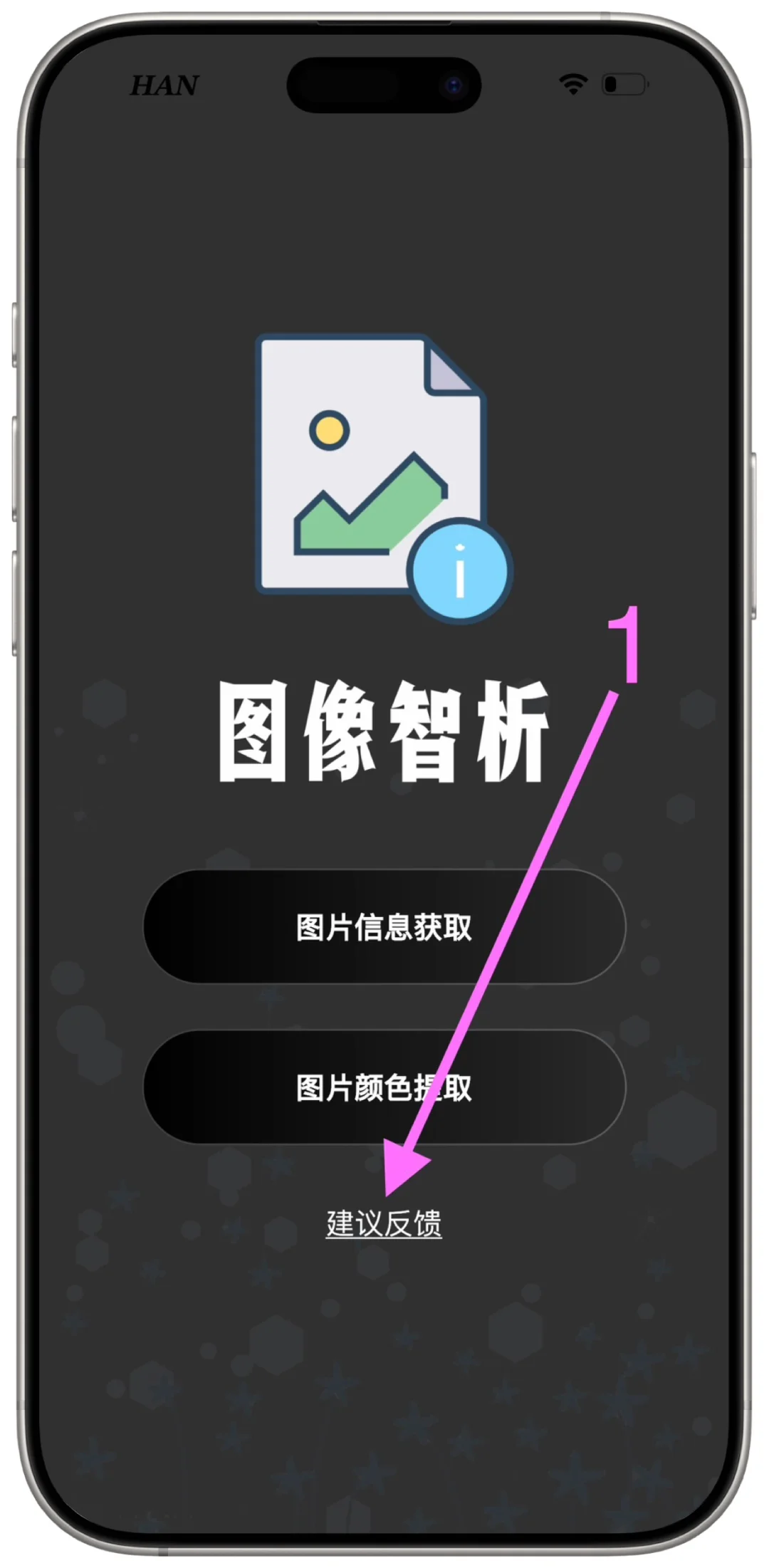 追剧喵（图像智析）