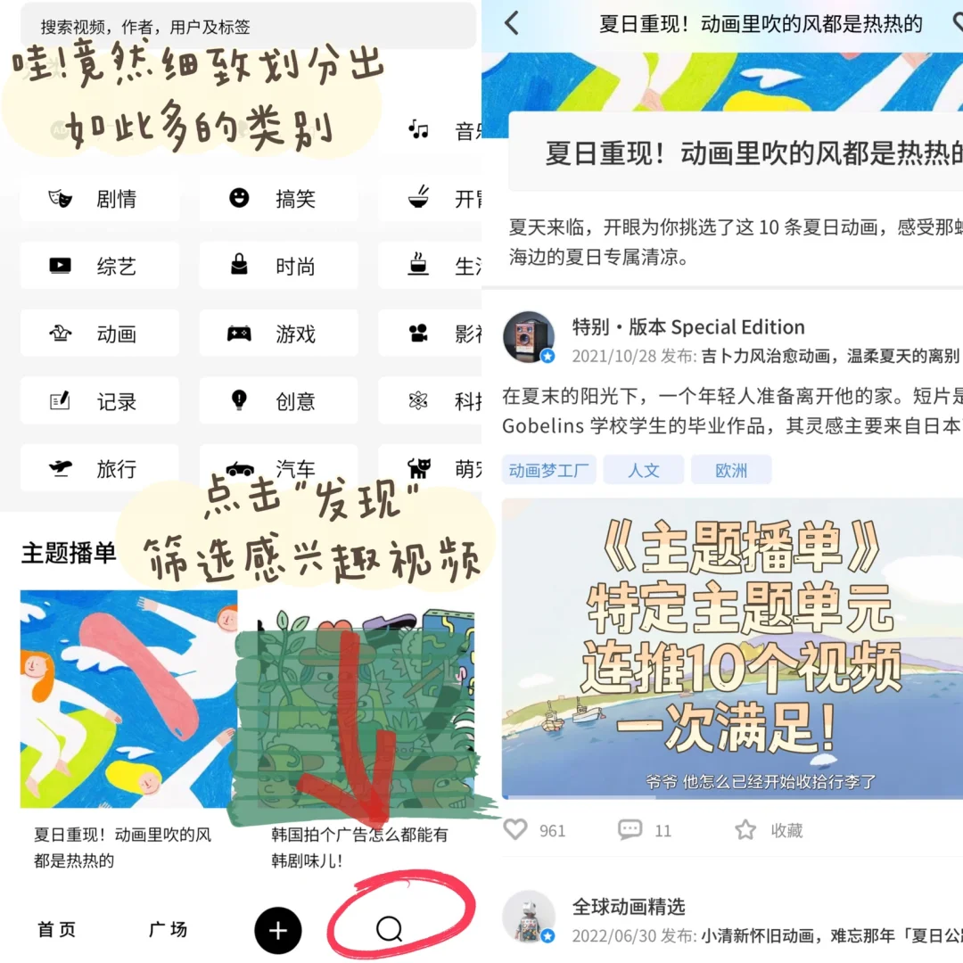 短视频应用的天花板❗️｜提升你的逼格💪