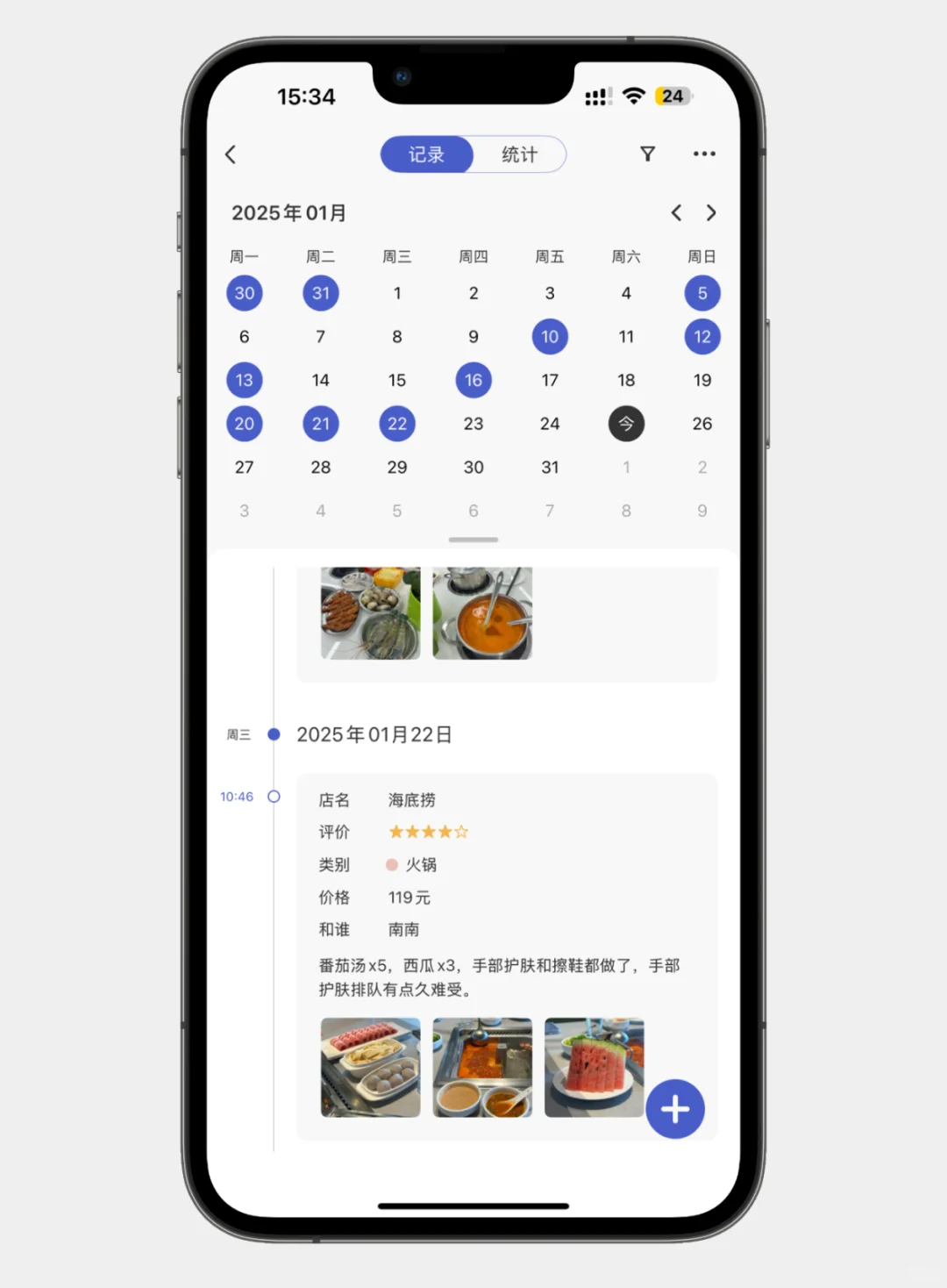 发现一个巨好用的美食图鉴APP