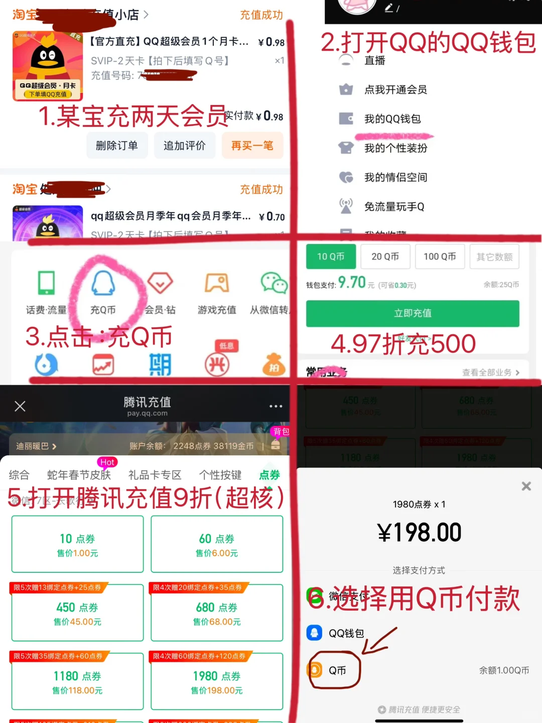 听我的，不给苹果app store多挣一分钱