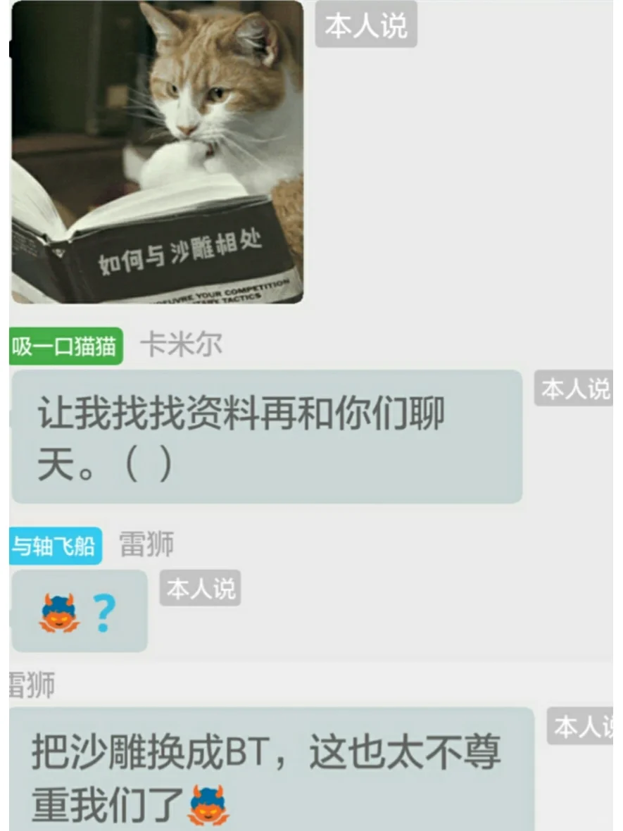 推荐一个神仙软件！！！