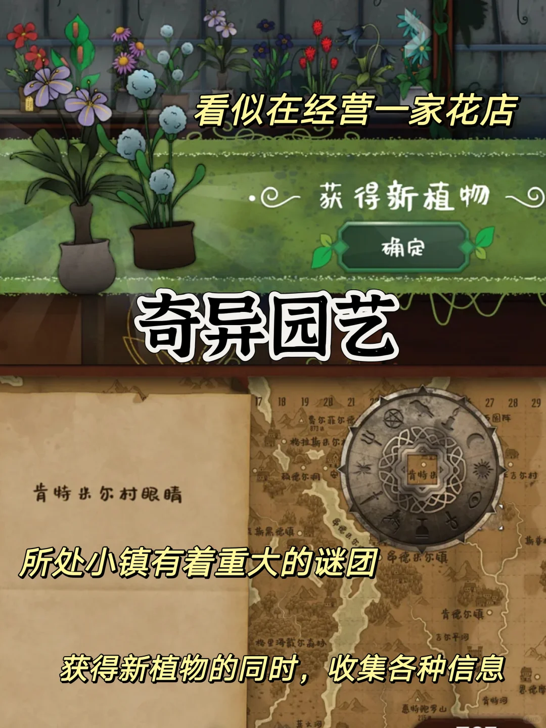 安卓姐妹必冲‼️这些游戏给自己安排起来