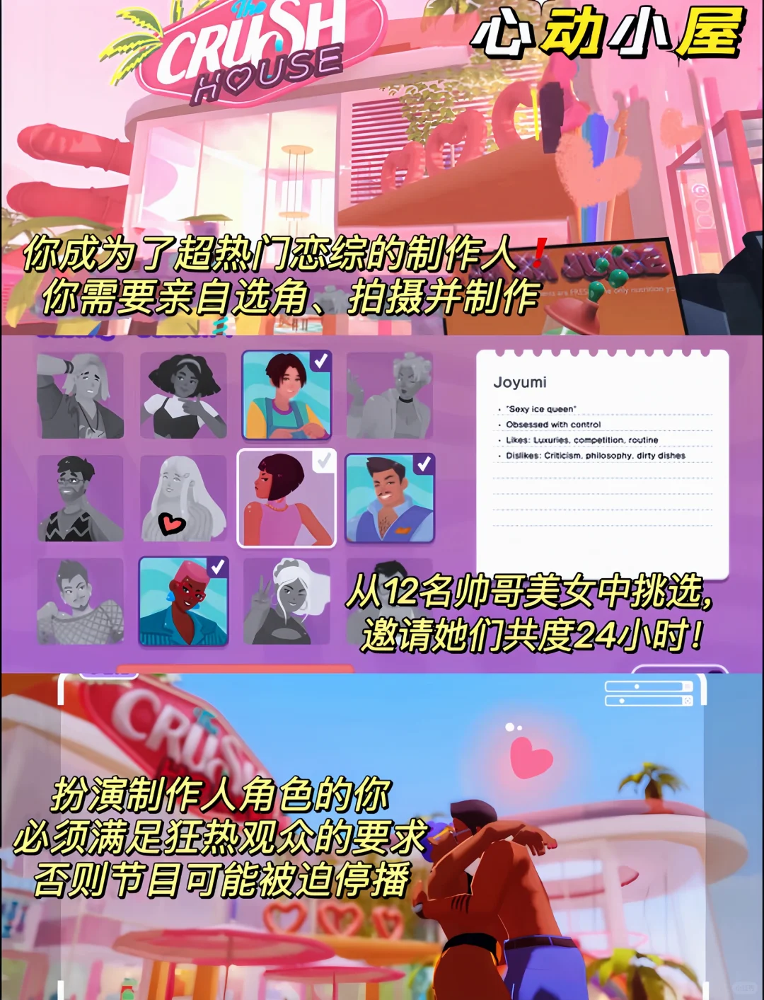 一玩就停不下来❗️假期千万不要玩这几款游戏