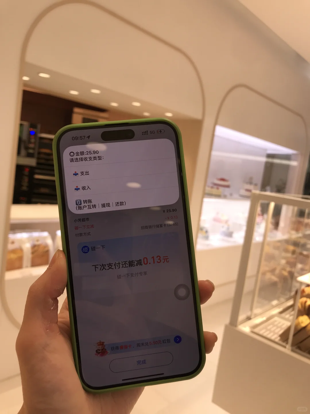 结账的时候店员和老板都沉默了...