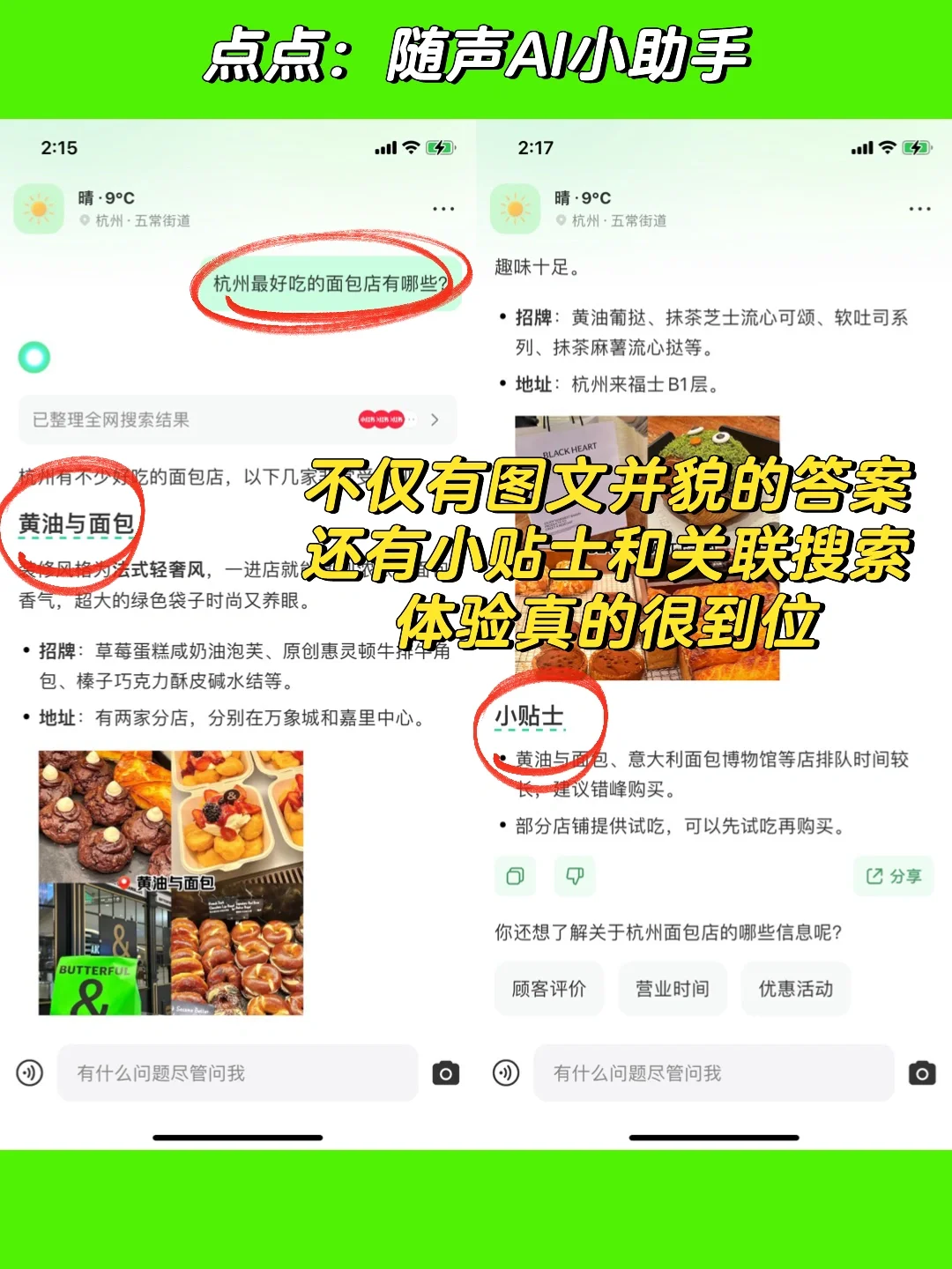 9款小众的兴趣爱好App，治愈一切的良药
