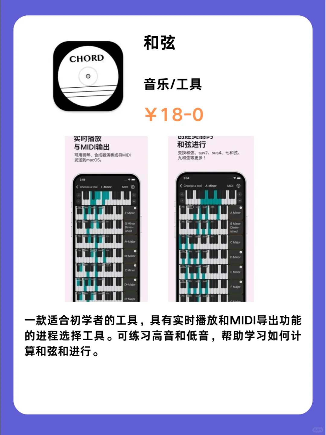 1月30号IOS限免App❗iOS党码住❗除夕快乐❗