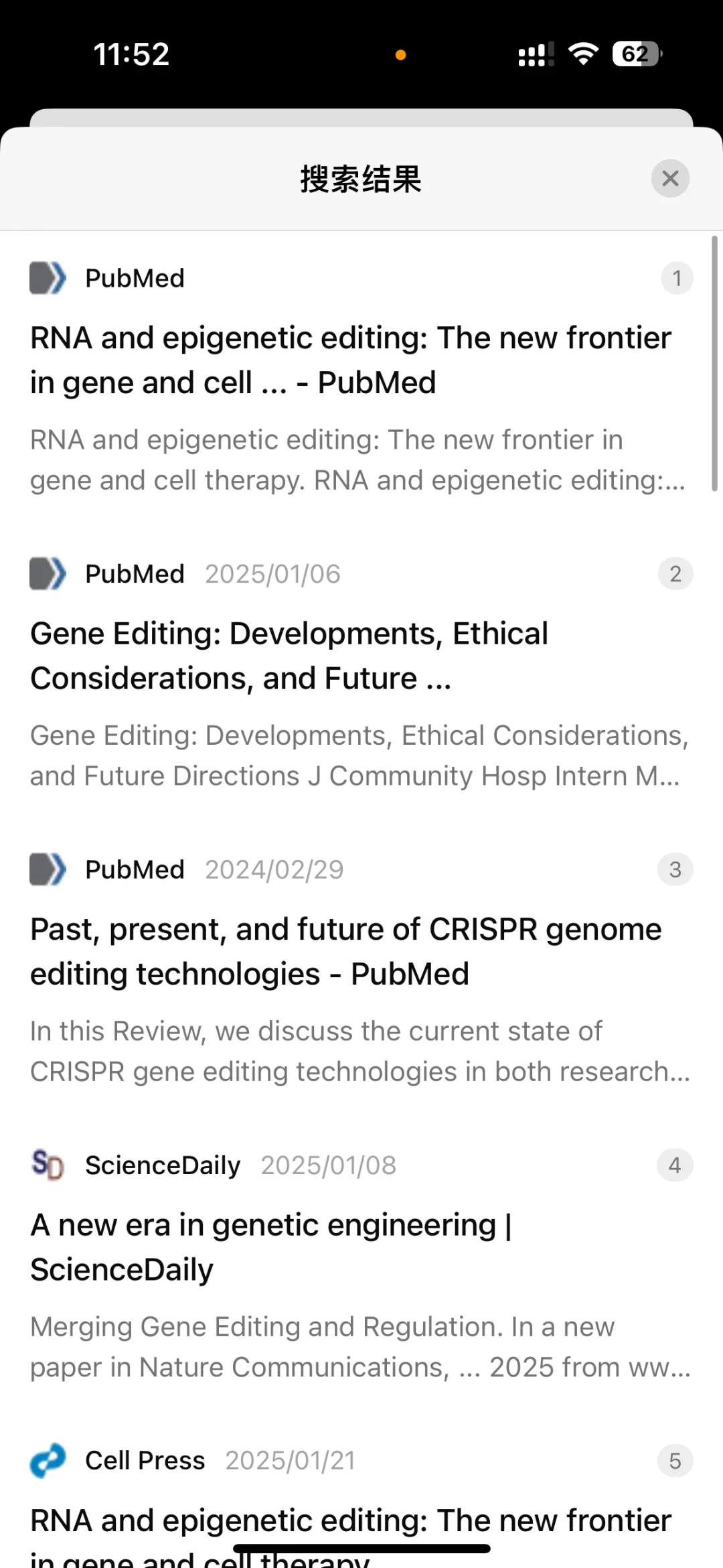 医学生怎么利用DeepSeek