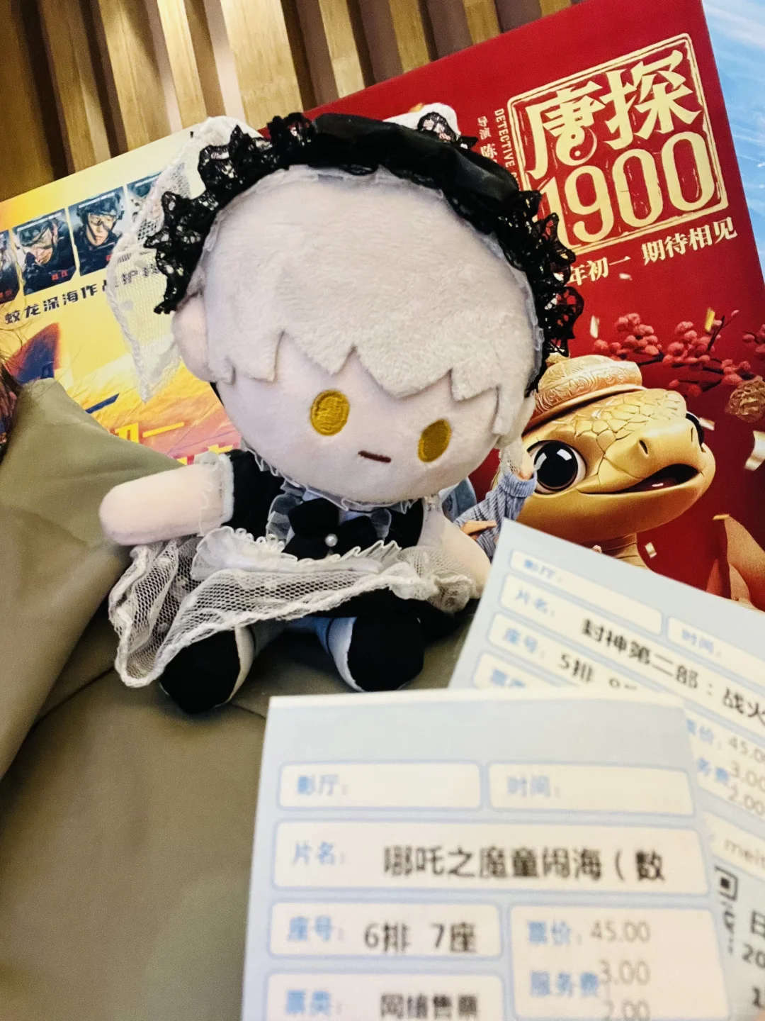 春节档才不是一个人看电影！