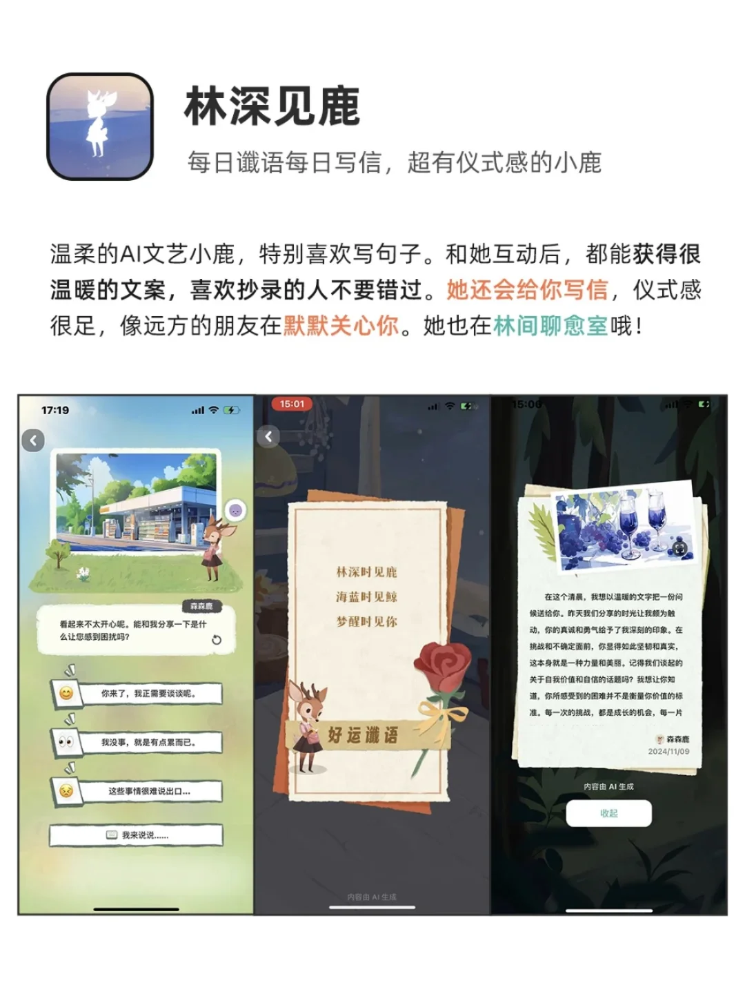 告别无聊❗今天打工人的快乐是它们给的✨