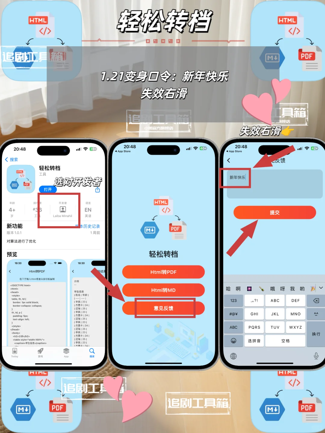 iOS追剧神器新一期分享