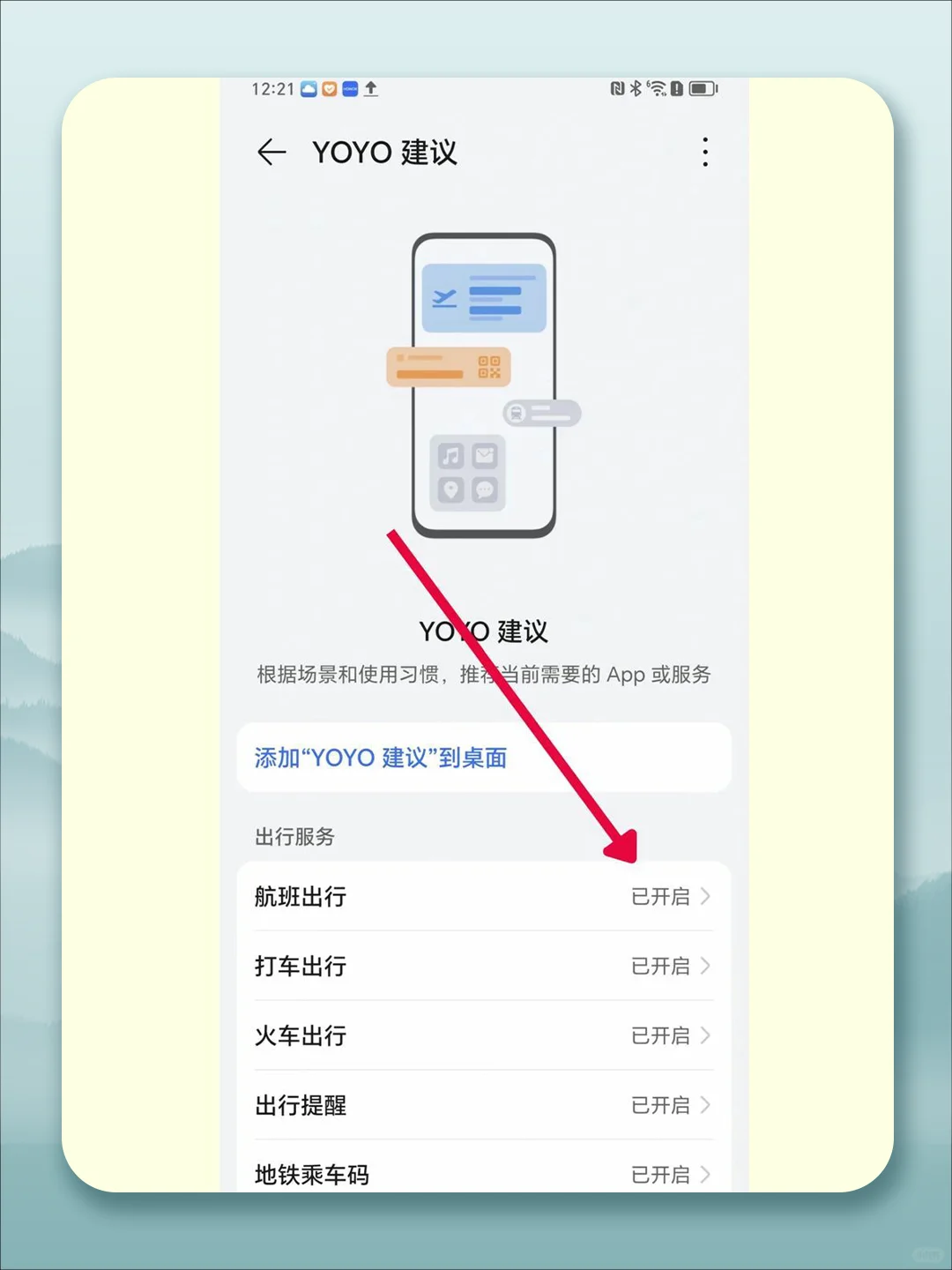荣耀开了灵动胶囊之后简直太方便了！