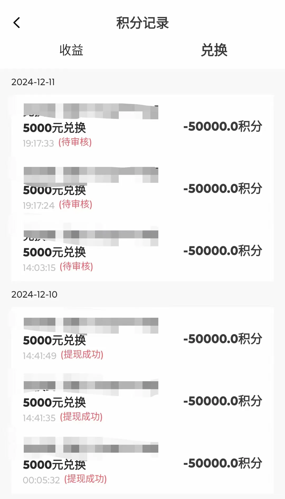 一对一交友聊天，挣米的APP，哪个最好用？