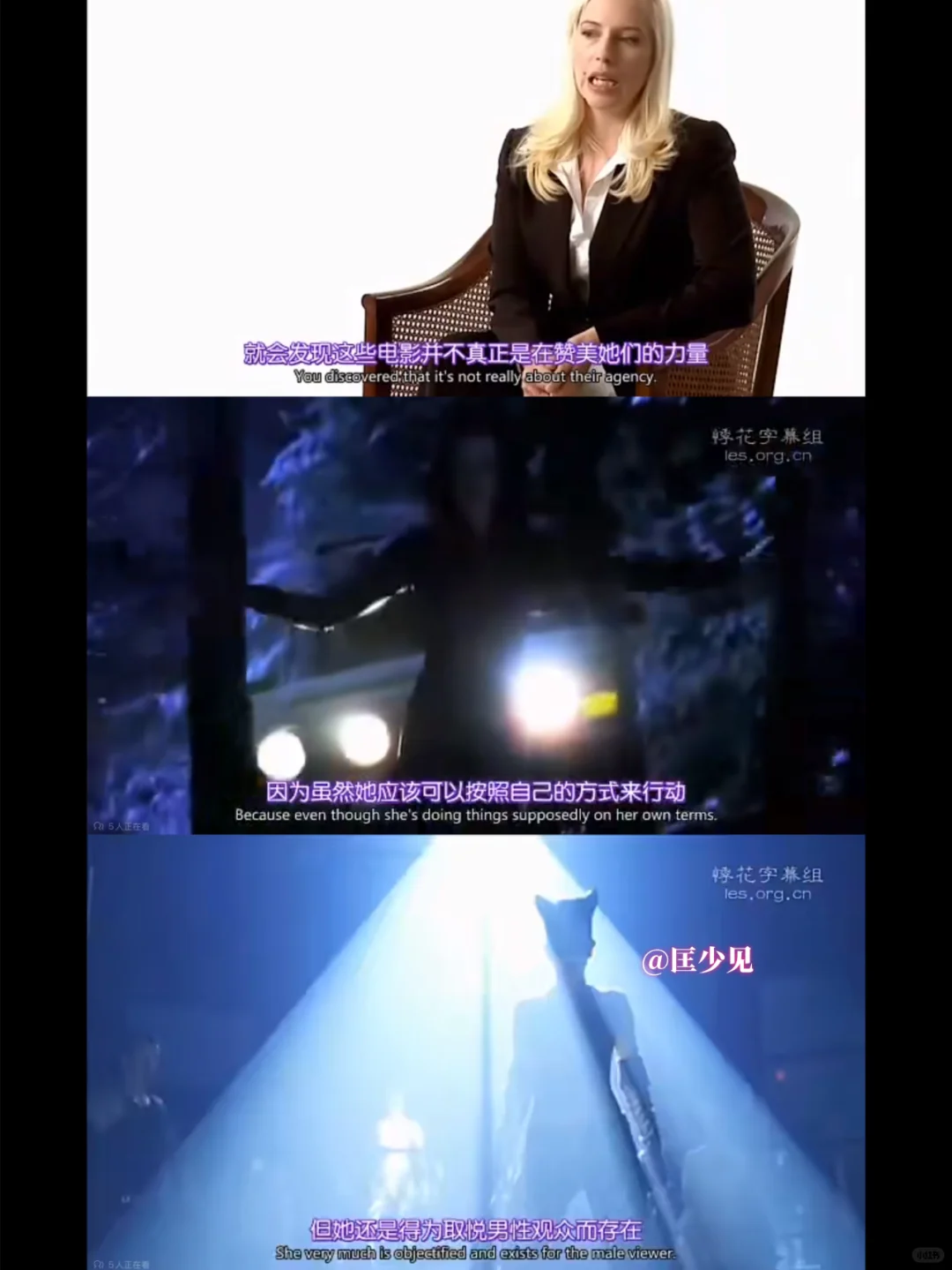 仅16%的电影主角是女性