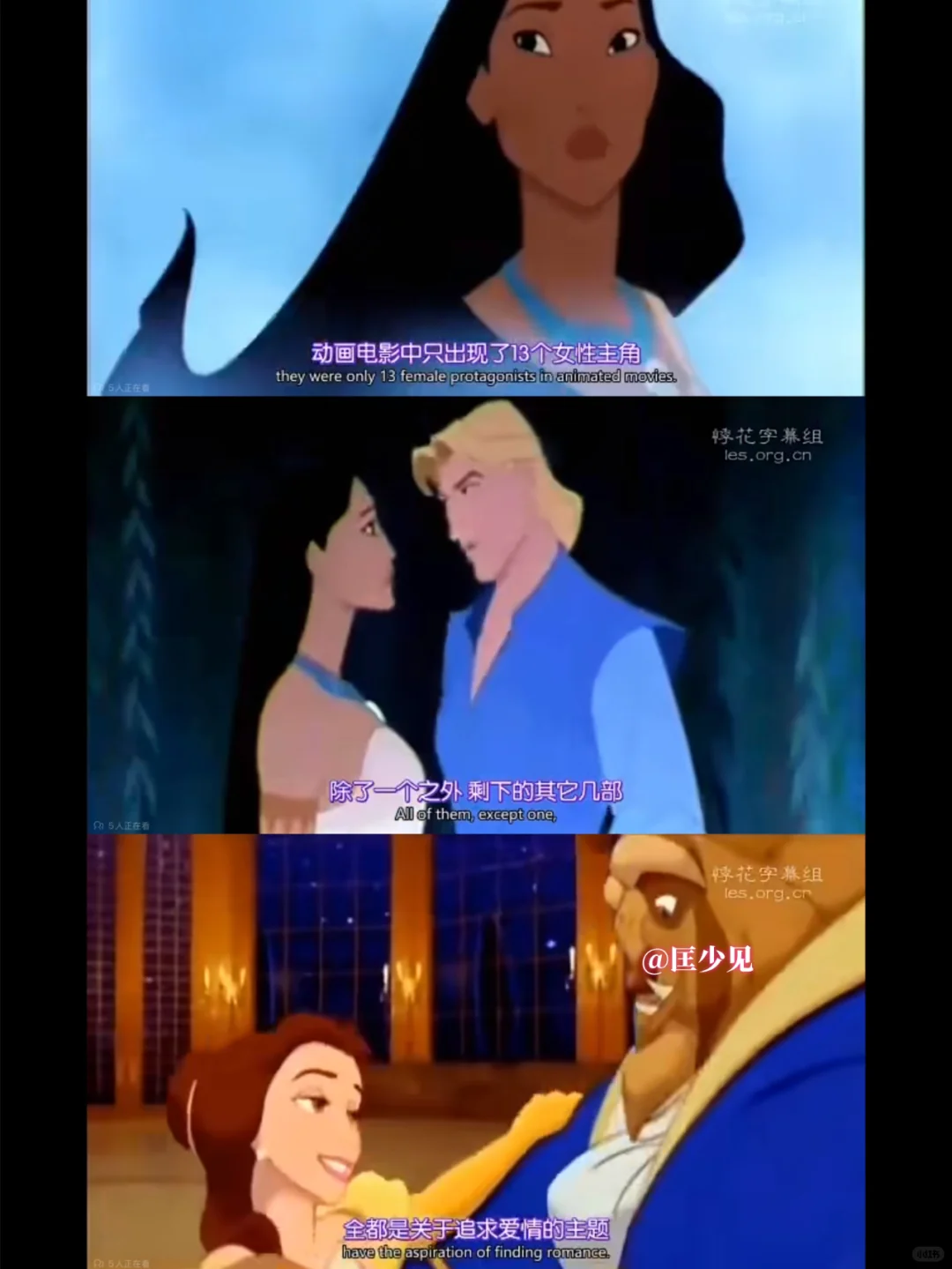 仅16%的电影主角是女性