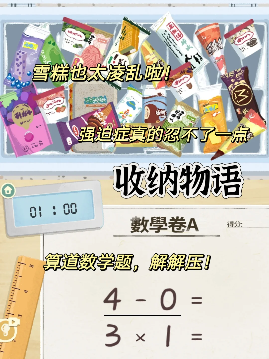 安卓姐妹必冲‼️这些游戏给自己安排起来