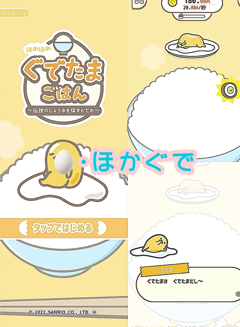 ♪+12款少女心游戏分享🍥+