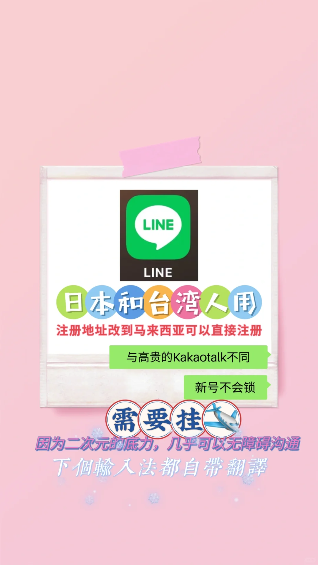 【盘点APP】纯分享/经验贴