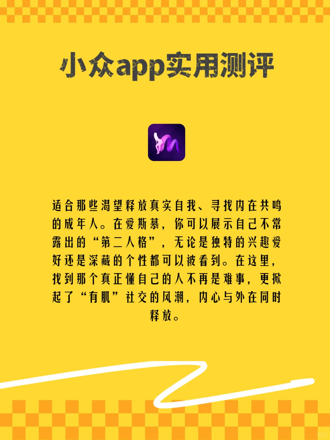 小红书提及最多的五款社交软件