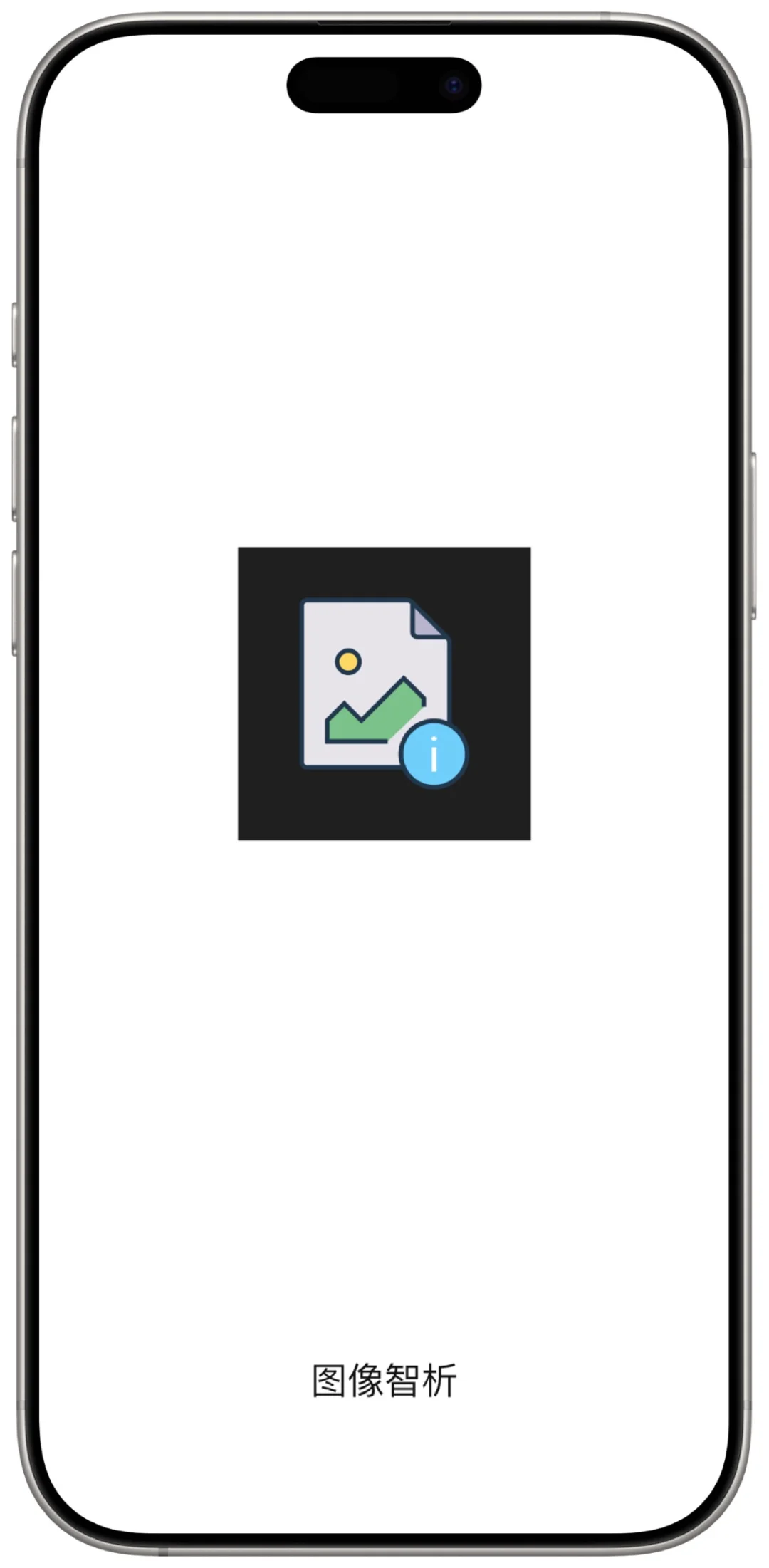 追剧喵（图像智析）