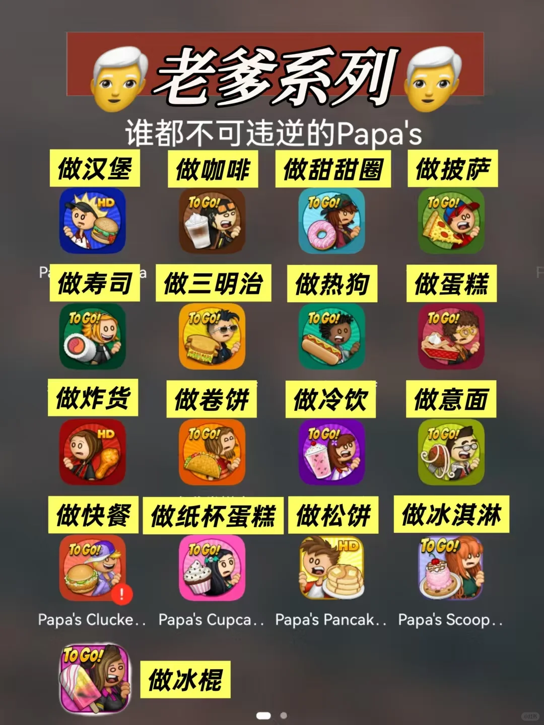 两眼一睁就是打工📢谁还敢说过年无聊😠