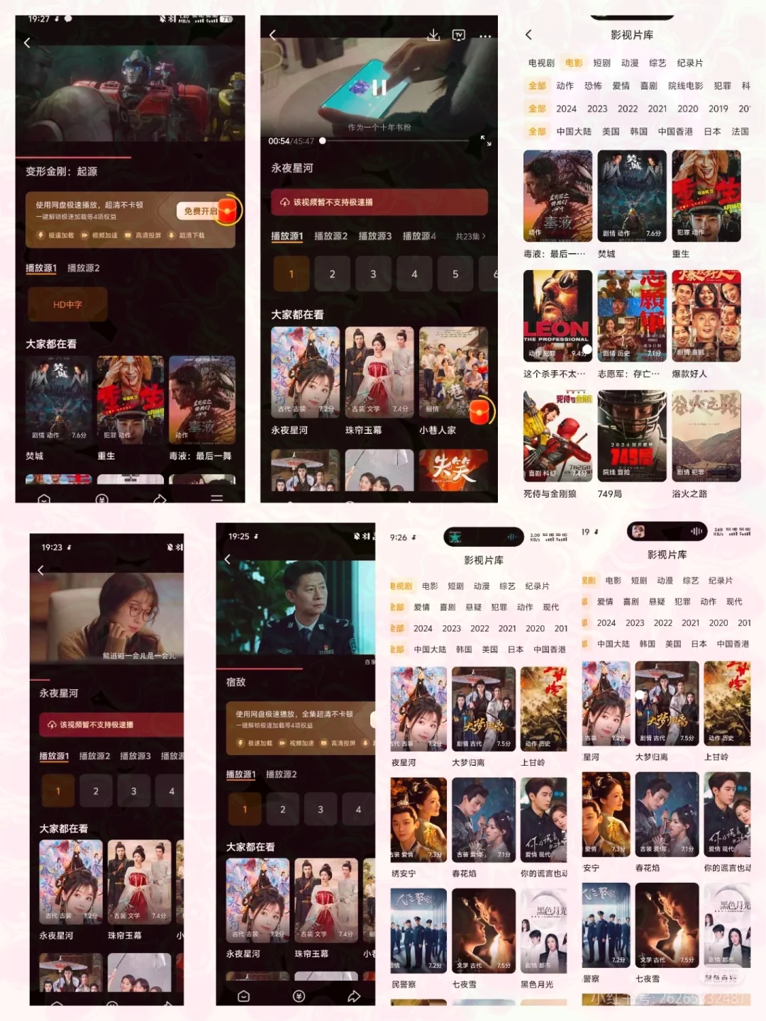 🔥多年自用的神奇，纯分享🔥