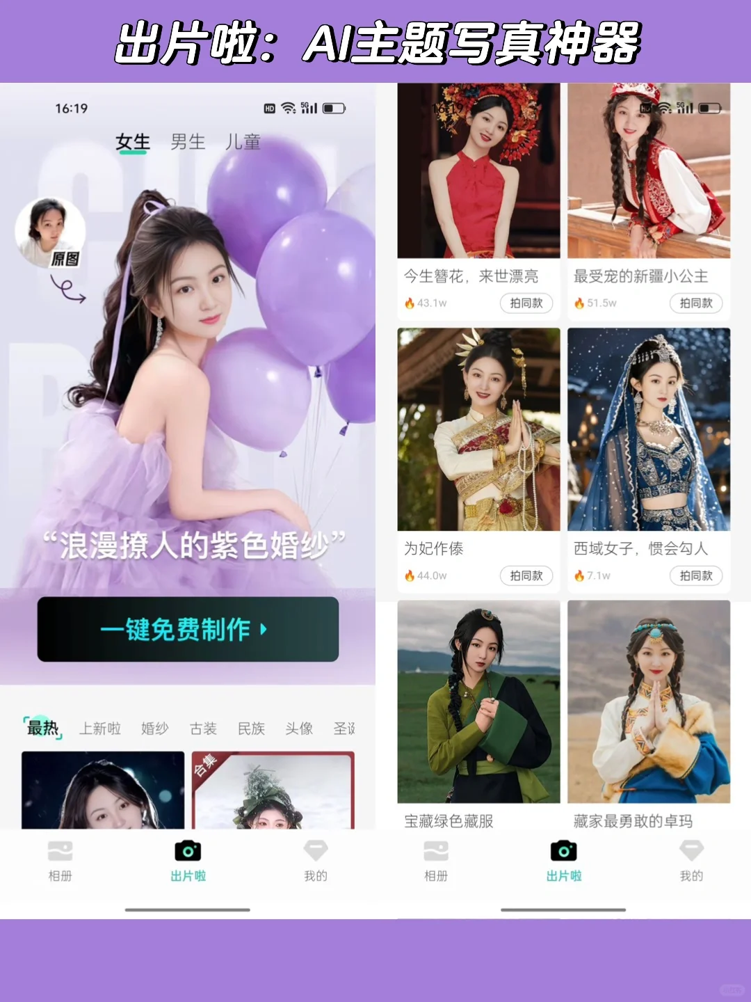 9款小众的兴趣爱好App，治愈一切的良药