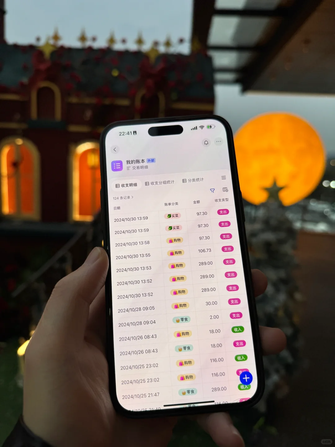 这就是买iPhone16pm的意义吧..